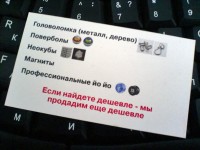 DSC01443.jpg (10.84 Кіб) Переглянуто 5596 разів визитка (тыльная сторона)