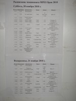 100_5961.JPG